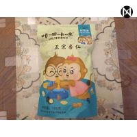 200g(无壳生杏仁) 打折咔哩咔哆甜杏仁500无壳原味生熟南杏仁承德杏仁坚果特产干果