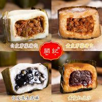 大叶儿粑白皮[猪肉芽菜1140g] 叶儿粑乐山阙记纪甜咸味芽菜猪肉馅糯米猪鸭儿粑黄皮12个装1140g