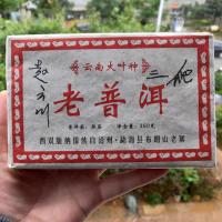 250g 茶叶普洱 云南特产普洱茶熟茶 陈年老普洱 茶砖250克 枣香润甜