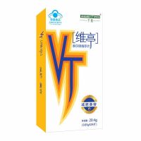 1盒 千泉泰尔维亭片减肥可配左旋肉碱咖啡酵素梅青汁粉果冻代餐奶昔用