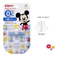 0个月起 车车 日本Pigeon贝亲授乳期安抚奶嘴系列0/3/6个月米奇/米妮/花朵图案