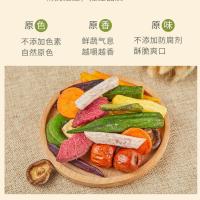 十二种果蔬脆250g_临期 打折雅集综合果蔬脆什锦蔬果干混合装农家脆片蔬菜干水果干大包装