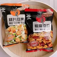 [2包]海苔花生45g*2包 旺旺椒麻蚕豆挑豆椒麻蚕豆海苔脆皮花生豌豆蚕豆青豆 小包装追剧
