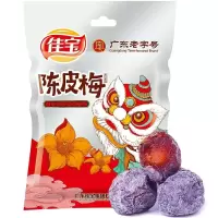138g陈皮梅 佳宝 138g陈皮梅加应子 酸甜李子干嘉应子李干蜜饯话梅特产