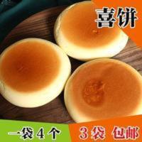 山东特产胶 山东特产胶东手工喜饼 烟台海阳 喜饼 一袋4个