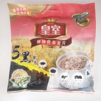 低聚糖5黑麦片600g[1袋] 皇室五黑配方即食代餐饱腹免煮燕麦片袋装600g即溶营养麦片低聚