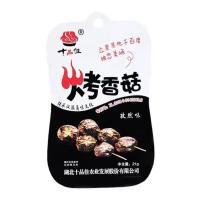 孜然味5包 十品佳烤香菇 香辣味孜然味蔬菜菌类卤味制品熟素食休闲小吃