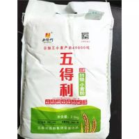 2.5KG 五得利 五星级特级面粉 烘焙原料 馒头面包饺子包子 小麦粉5斤