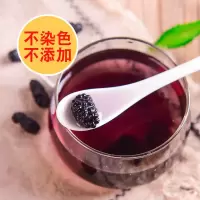 实惠袋装(500g 存誉堂桑葚干500黑桑椹茶黑桑葚干桑基干泡水桑椹蜜饯零嘴小
