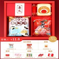 金牛旺福[红色大礼盒] 套餐J 喜福来喜饼喜蛋满月礼盒回礼牛宝宝诞生伴手礼百天宴周岁宴喜糖