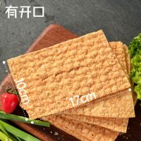 10*17厘米 精品面粉 120片 没有开口 煎饼果子薄脆山东杂粮煎饼学校食堂专用通用脆饼脆皮脆片香酥商用
