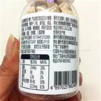 5味各1瓶 萱萱酸梅爽/八仙果/柚子丹/柠檬爽/陈皮爽陈皮梅压片糖果梅子零