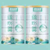 藕粉羹两罐共1000g 桂花水果坚果藕粉营养健康即食代餐养胃饱腹懒人冲饮含糖500g罐装
