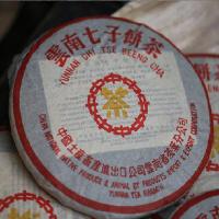 普洱茶357克 2003年云南普洱熟茶珍藏品橙黄印干仓好喝熟茶饼勐海七子饼茶357g