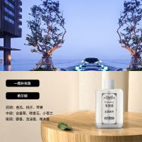 香薰精华液1瓶[不含香薰机] 希尔顿-[酒店香] 彩阳香薰机自动喷香机持久室内房间留香空气净化器厕所除臭香氛机