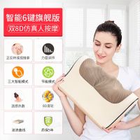 6键8D+热敷+温控 艾灸腰椎颈椎按摩器肩颈背部多功能腰椎全身自动仪电动家用按摩枕
