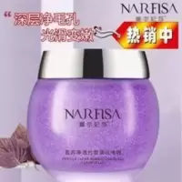 紫苏净透竹炭清洁啫喱膏面部毛孔紫酥清洁嗜喱升级版紫酥清洁喱 紫苏净透竹炭清洁啫喱膏面部毛孔紫酥清洁嗜喱升级版紫酥清洁喱