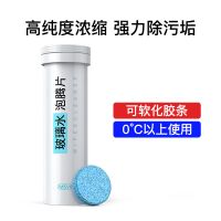 [15片装]强力去污-软化雨刷胶条 摩斯维玻璃水泡腾片雨刮水车用超浓缩液雨刷精去污油固体四季通用