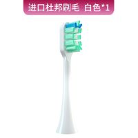 清纯白 2支 适用荷兰艾优APIYOO电动牙刷头替换通用A7/P7/Y8/皮卡丘SUP索纳斯