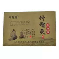 艾绒柱1盒54粒+送胶布60片 百岁灸透灸艾灸筒盒胶布胶布时时艾御能灸家用灸艾灸装置胶布家用