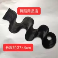 拉丁舞头饰配件微立体波纹摩登假发国标舞假发片 拉丁舞头饰配件微立体波纹摩登假发国标舞假发片