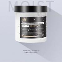 约肤发膜1瓶体验价 约肤发膜免蒸发膜滋润修护护发素偏至改善头发干枯修护烫染顺滑