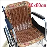 褐色 夏季轮椅坐垫凉垫折叠轻便老人残疾人手推代步车凉席轮椅坐垫夏天