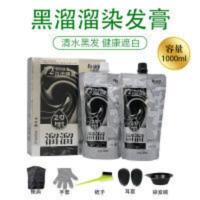 1000mL 艾贝尔黑溜溜染发膏1000ML男女清水植物黑色染发剂一洗黑一梳黑