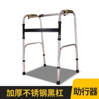 加厚不锈钢单弯 残疾人助行器老人康复四脚拐杖助步器车走路助力辅助行走器扶手架