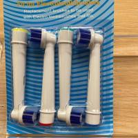 成人通用款SB-17a 4支装 欧乐B儿童牙刷头oralB软毛电动牙刷替换头通用声波旋转式小圆头
