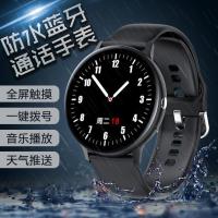 黑胶T一键接打电话H音乐播放T [高配版]智能手环电话手表多功能情侣学生血压心率苹果华为通用S