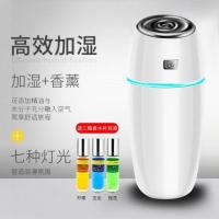 B款白色-送精油香水 车载空气净化器汽车香薰加湿器车上精油喷雾车内消除异味车用氧吧