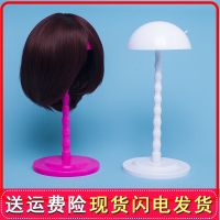 玫红色 假发支架模特帽子帽托蘑菇架塑料支撑专用便携收纳架放置头发撑座