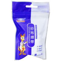 1袋装 袋鼠医生 纱布绷带5*600cm/袋