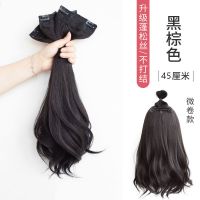 棕黑色 升级混丝微卷45cm[三片装] 升级三片式微卷假发片假发女长发增发量蓬松卷发贴片一片无痕接发