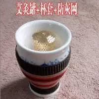 艾灸罐+杯套+网 双层陶瓷艾灸罐高脚刮痧杯家用艾灸盒随身灸温灸艾灸器熏艾条艾柱
