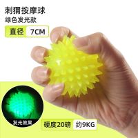 绿色发光刺球 分指握力球按摩康复训练老人锻炼器材手部指力量圈握力器中风偏瘫