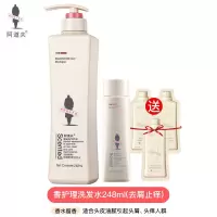 244ml 去屑洗发水+洗发水80g 阿道夫去屑洗发水护发素洗护套装留香控油去油柔顺洗头膏沐浴露
