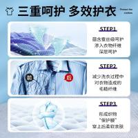 [4斤]蚕丝级柔顺剂2kg*1(柔顺 蔬果园衣物柔顺剂衣服除皱软化防静电护理持久留香清香洗衣液柔软