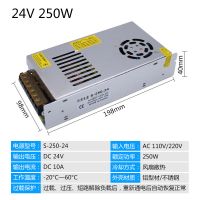 220V转24V10A250W 单机 柴暖驻车燃油空气加热器220V转24V变压器12V家用暖风机转换器电源