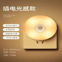 [插电光感款][蜂巢柔光灯罩] 飞利浦可插电式光控小夜灯卧室床头婴儿喂奶护眼柔光睡眠小灯感应