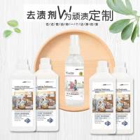 (拍1发5) 千肤妍衣物香氛去渍洗护套装持久留香强力去渍洁净母婴可用洗衣液