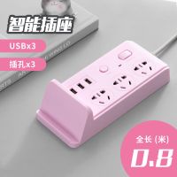 樱花粉[普通款 没有无线充] 0.8米 无线充电智能USB快充插座多功能插排多孔拖线板带线长线多位排插