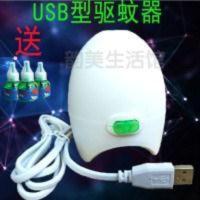 USB电蚊香器车载蚊香 USB电热蚊香器车载无味蚊香液加热器12v24v通用便携家用灭驱蚊器