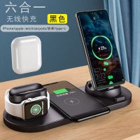 [黑色六合一] 三合一多功能无线充 手表耳机支架无线快充 六合一手机无线充电器