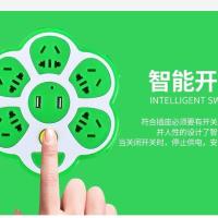 U 带0米 智能多功能接线板带USB手机充电插座梅花排插多用充电器插线板