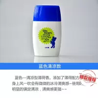 蓝色清凉款*1 日本OMI近江兄弟小熊防晒霜婴儿童军训户外防水防晒全身乳女SPF50
