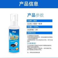 一瓶装 锅具黑垢清洗剂厨房去油污洗锅神器不锈钢除锈清洁剂铁锅底清洁膏