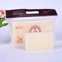 1袋3块装 紫色薰衣草香味 猪胰子皂保湿滋润防干裂冻伤去油污传统古法猪油肥皂香皂