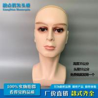 带缝肤色男模 假发模特头白色带肩膀头模支架帽子围巾假发头模女假人模型头道具